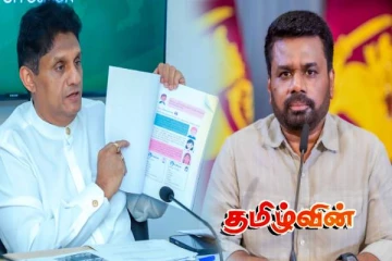 கல்விச் சீர்திருத்த ஒத்திவைப்புக்கு அரசே பொறுப்பு: சஜித் சாடல்