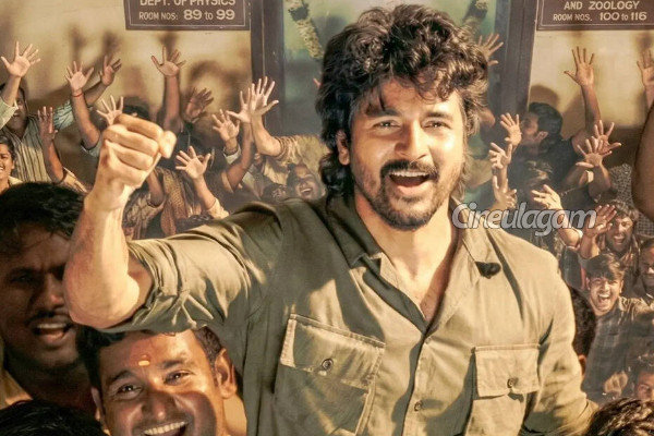 பராசக்திக்கு வெளிநாட்டில் குவியும் வசூல்.. எவ்வளவு தெரியுமா? அமரன் படத்தை விட அதிகம் தான் | Parasakthi Overseas Collection Boxoffice Report பராசக்திக்கு வெளிநாட்டில் குவியும் வசூல்.. எவ்வளவு தெரியுமா? அமரன் படத்தை விட அதிகம் தான் | Parasakthi Overseas Collection Boxoffice Report