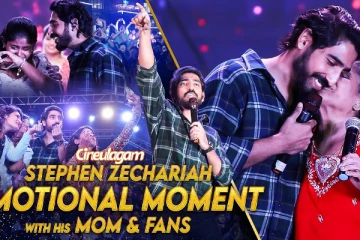 Stephen Zechariah-வை பார்த்து கண்கலங்கிய ரசிகை: Adi Penne Live in Chennai