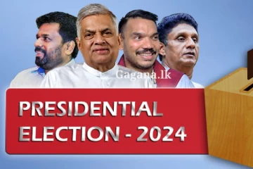 ගාල්ල දිස්ත්‍රික්කය - අක්මීමන මැතිවරණ බල ප්‍රදේශය..(UPDATE/PHOTOS)