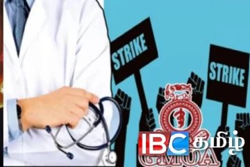 வேலை நிறுத்தத்தில் குதிக்கவுள்ள அரச மருத்துவ அதிகாரிகள் சங்கம்