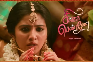 ஆனந்தி திருமணம் முடிந்தது! பரபரப்பான சிங்கப்பெண்ணே அடுத்த வார ப்ரோமோ