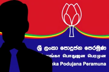 அரச தலைவர் வேட்பாளராக மொட்டுக்கட்சி முன்மொழிய இருக்கும் முக்கிய நபர்!