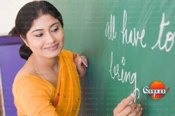 ගුරු විභාග ගැසට්ටුව රිවස් කරයිද? ජනපතිට ලිපියක්