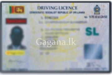 ශ්‍රවණාබාධිත පුද්ගලයින්ටත් රියදුරු බලපත්‍ර.