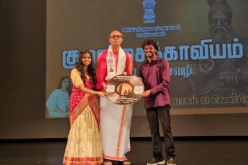 உலகம் போற்றும் சாதனை ; யாழில் குறளிசை காவியம் பாகம் 02 வெளியீடு