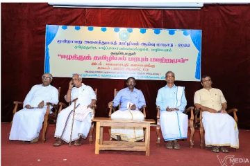 யாழ். பல்கலையில் சர்வதேச தமிழியல் ஆய்வு மாநாடு - மூத்த தமிழ்ப் புலமையாளர்கள் கௌரவிப்பு (படங்கள்)