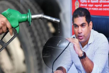 எரிபொருள் விநியோகம்  இடைநிறுத்தம்; அமைச்சரின் அதிரடி அறிவிப்பு!