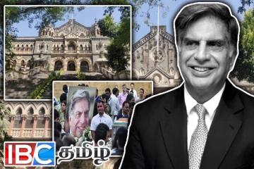 ரத்தன் டாடா பெயரில் பல்கலைக்கழகம் : மகாராஷ்டிரா அரசு அறிவிப்பு