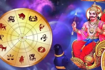 சனியால் இந்த ராசிக்காரகளுக்கு  கஷ்ட காலம் ஆரம்பிக்கப் போகுதுதாம்! இன்றைய ராசிப்பலன்