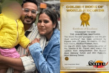 අවුරුදු තුනේ මල් කැකුළ මරණෙට යවා ලෝක වාර්තාව අතට ගත් දෙමව්පියෝ [PHOTO ]