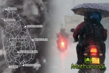 வளிமண்டலவியல் திணைக்களம் விடுத்துள்ள எச்சரிக்கை