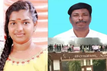 கள்ளக்குறிச்சி மாணவி படித்த பள்ளியின் தாளாளர் மகன் மீது பல்வேறு குற்றச்சாட்டுகள்! புதிய அதிர்ச்சி தகவல்