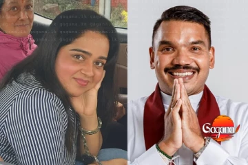 "මගේ රාජපක්ෂ" කියල සෙව්වන්දි දුරකථනයේ සේව් කරන් ඉදලා