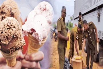 பாடசாலை உள்ளிட்ட பகுதிகளில் விற்கப்பட்ட ஐஸ்கிறீம் கோன்கள் குறித்து அதிர்ச்சி தகவல்