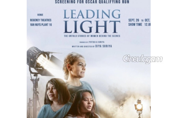 சூர்யாவின் மகள் தியா சூர்யா இயக்கியுள்ள Leading Light திரைப்படம்... ஆஸ்கருக்கு செல்கிறதா? | Actor Suriya Daughter Directoral Debut Movie