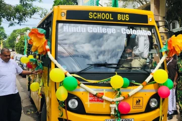 பாடசாலைக்கு பஸ் வழங்கிய சஜித் பிரேமதாச! (Photo)