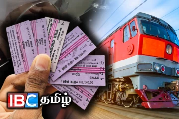 புதுப்பிக்கப்படும் தொடருந்து பயணச்சீட்டு : வெளியான அறிவிப்பு