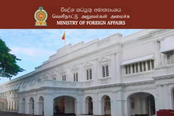 தீவிரமடையும் இஸ்ரேல் - பலஸ்தீன் போர் : இலங்கையர்களுக்கு விடுக்கப்பட்ட அறிவிப்பு