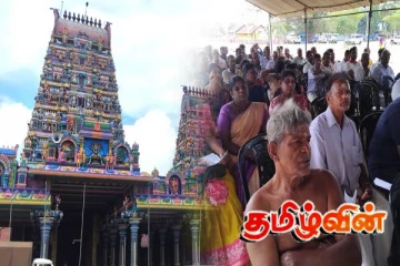 கரைச்சி புளியம்பொக்கணை நாகதம்பிரான் ஆலயத்தின் வருடாந்த பங்குனி உத்தரப் பொங்கல் விழா