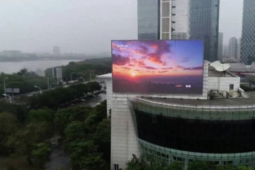 சீனாவில் அறிமுகமானது 8கே அல்ட்ரா எச்டி சேனல்