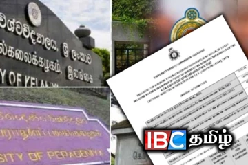 பல்கலைக்கழக அனுமதிக்கான வெட்டுப்புள்ளிகள் வெளியீடு