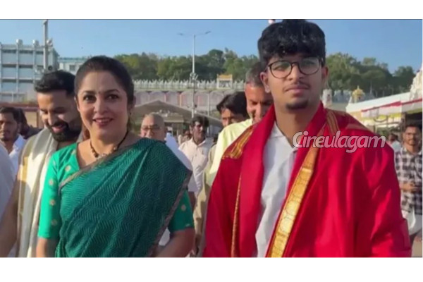 நடிகை ரம்யா கிருஷ்ணன் மகனா இது, லேட்டஸ்ட் போட்டோ... எங்கே சென்றுள்ளார் பாருங்க, வைரல் போட்டோ | Actress Ramya Krishnan Son Latest Photo Goes Viral