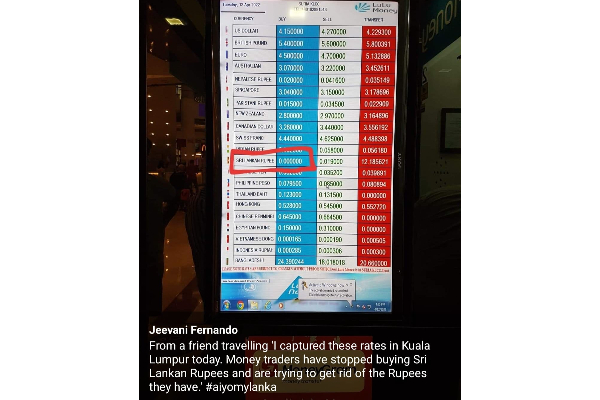 இலங்கைக்கு மேலுமொரு நெருக்கடி: வெளிநாடுகளில் பணமாற்று நிறுவனங்கள் நடவடிக்கை | Sri Lanka Crisis Foreign Money Changers Malaysia