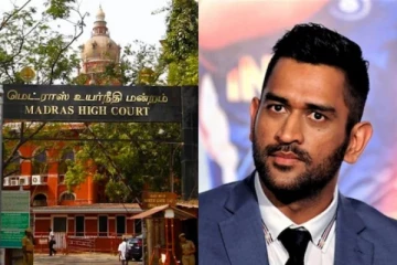 கிரிக்கெட் வீரர் தோனி தொடர்ந்த வழக்கில் அதிரடி உத்தரவு