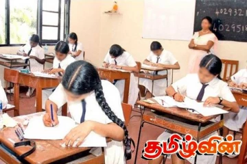 க.பொ.த.சாதாரண தரப் பரீட்சையின் பாடங்களின் எண்ணிக்கை தொடர்பில் கல்வியமைச்சின் முக்கிய முடிவு