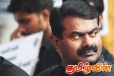 விடுதலைப்புலிகளின் தலைவருடனான சீமானின் புகைப்படம் : மீண்டுமொரு சிக்கல்