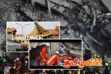 மியன்மாரை உலுக்கிய பயங்கர நிலநடுக்கம் :பலி எண்ணிக்கை பத்தாயிரத்தைத் தாண்டும் அபாயம்