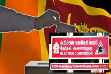 ஜனாதிபதி தேர்தல் வேட்பாளர்களுக்கான வைப்புத்தொகையை அதிகரிக்க தீர்மானம்