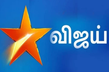 விஜய் டிவி பிரபலத்தின் குழந்தையா இது - எவ்வளவு அழகாக இருக்கிறார் பாருங்க