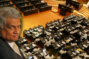 நாடாளுமன்றத்தில் முக்கிய செலவை பொறுப்பேற்ற ஜனாதிபதி ரணில்