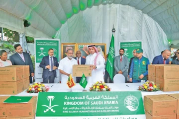 இலங்கைக்கு சவூதி அரேபியா வழங்கிய அன்பளிப்பு!
