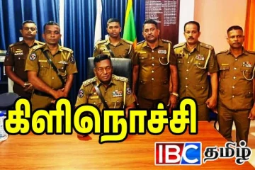 கிளிநொச்சியில் தமிழ் பேசும் காவல்துறை பொறுப்பதிகாரி நியமனம்