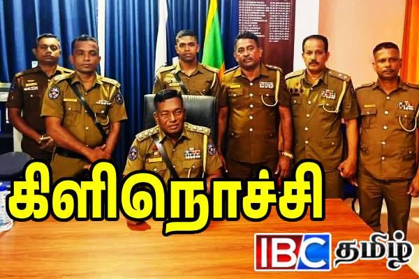 கிளிநொச்சியில் தமிழ் பேசும் காவல்துறை பொறுப்பதிகாரி நியமனம்