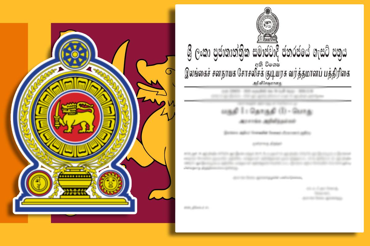 பயங்கரவாத தடைச்சட்டம் இந்த ஆண்டுக்குள் இரத்துச் செய்யப்படும் : நீதி அமைச்சர் அறிவிப்பு | Pta Will Be Completely Repealed By This Year In Sl பயங்கரவாத தடைச்சட்டம் இந்த ஆண்டுக்குள் இரத்துச் செய்யப்படும் : நீதி அமைச்சர் அறிவிப்பு | Pta Will Be Completely Repealed By This Year In Sl