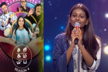 பவதாரணியின் 'மயில் போல பொண்ணு ஒன்ணு' பாடலை பாடி மெய்கிலிர்க்க வைத்த கோபிகா...சோகத்தில் சரிகமப மேடை