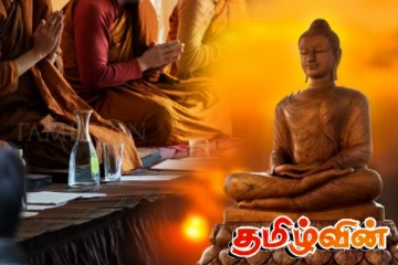 பௌத்த மத அறநிலைய சட்டத்தில் திருத்தம்: அநுர தரப்பு வெளிப்படை