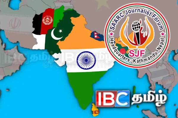 சார்க் பத்திரிகையாளர்கள் மன்ற சர்வதேச மாநாடு இந்தியாவில் | Saarc Journalists International Conference India