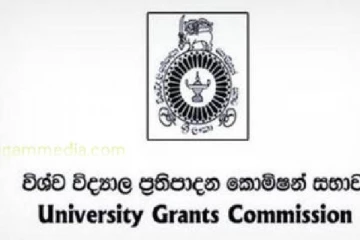 பல்கலைக்கழகங்களுக்கு தகுதிபெற்ற மாணவர்களுக்கான பதிவு தொடர்பில் முக்கிய அறிவிப்பு