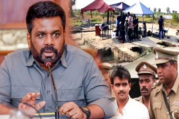 செம்மணி அறிக்கை மீது சந்தேகம் - அநுர அரசாங்கம் எப்போது மௌனம் கலைக்கும்..!
