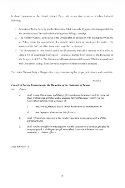 ආරක්ෂක ඇමති ආනන්ද විජේපාල තනතුරෙන් ඉවතට? එජාපෙන් සැර ප්‍රකාශයක් | Unp Condemns Lawyer Murder In Sri Lanka