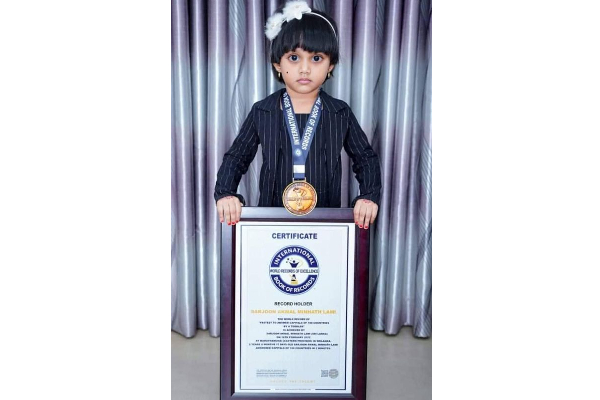 இரண்டு வயதில் உலக சாதனை படைத்த இலங்கை சிறுமி!! | Sri Lankan Girl World Record