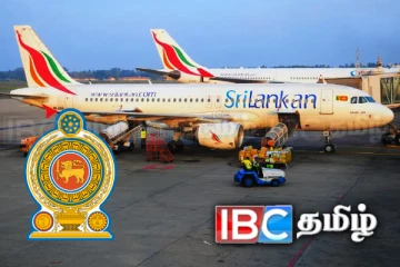 சிறிலங்கா எயார்லைன்ஸ் குறித்து அரசாங்கம் வெளியிட்ட அறிவிப்பு