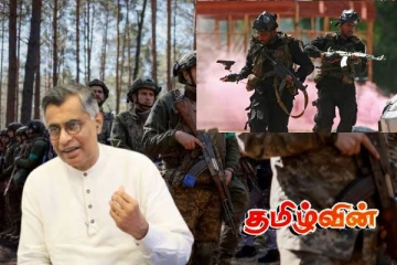 விடுதலைப் புலிகள் - இராணுவம் இணைந்து போர் களத்தில்: சம்பிக்க தெரிவித்த இரகசிய தகவல்