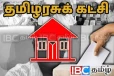 திருகோணமலையில் கட்டுப்பணம் செலுத்தியது தமிழரசுக் கட்சி