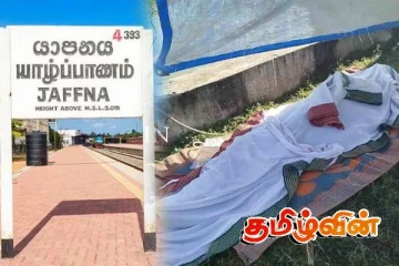 யாழில் குளத்தில் இருந்து முதியவரின் சடலம் மீட்பு